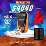 سيناتور 4040 V2