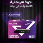 نوفا اي ماك برو 4K
