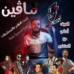 مافين MAVEN IPTV