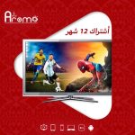 اروما AROMA IPTV